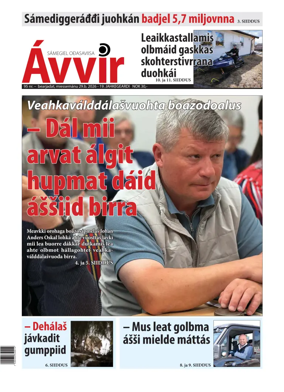 Cover of Avvir