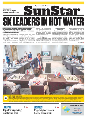 Cover of Sun.Star Cebu