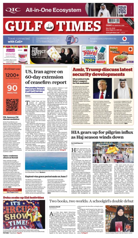 Cover of Gulf Times