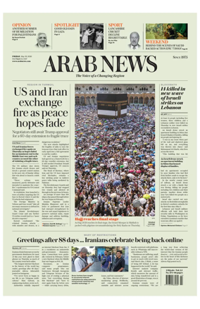 Cover of Arab News