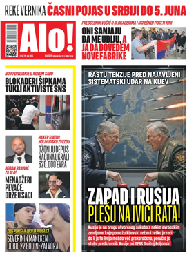 Cover of Alo!