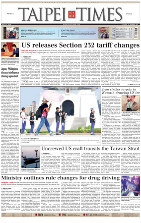 Cover of Taipei Times