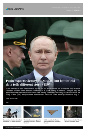 Cover of RBC-Ukraine