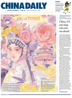 Cover of China Daily Global Weekly