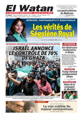 Cover of El Watan (Algeria)