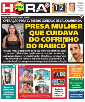 Cover of Meiahora - RJ