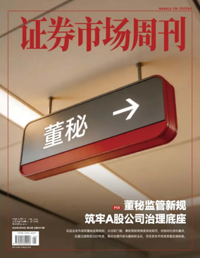 Cover of Weekly on Stocks