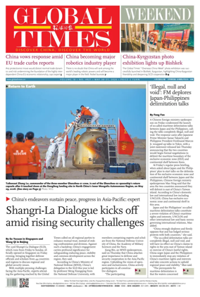 Cover of Global Times - Weekend