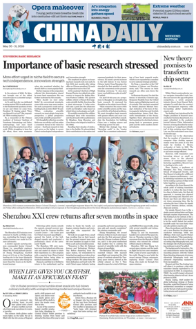 Cover of China Daily