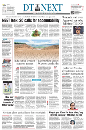 Cover of DT Next