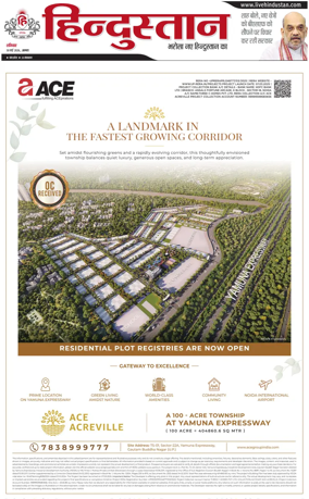 Cover of HH Agra