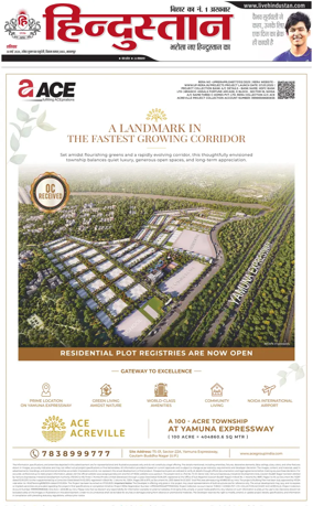 Cover of HH Bahgalpur