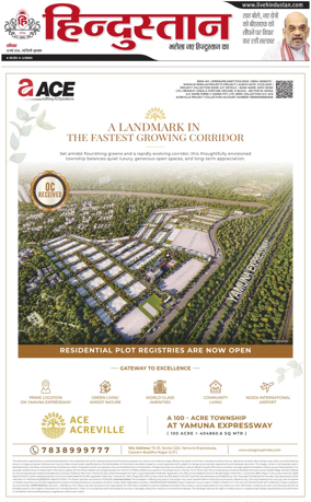 Cover of HH Gurugram