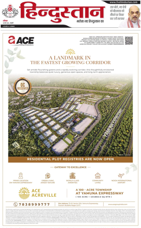 Cover of HH Haldwani