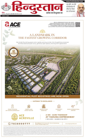 Cover of HH Meerut
