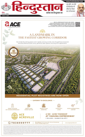 Cover of HH Moradabad