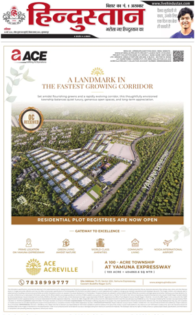 Cover of HH Muzzaffarpur