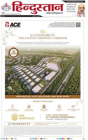 Cover of Hindustan Lucknow ST (Hindi)