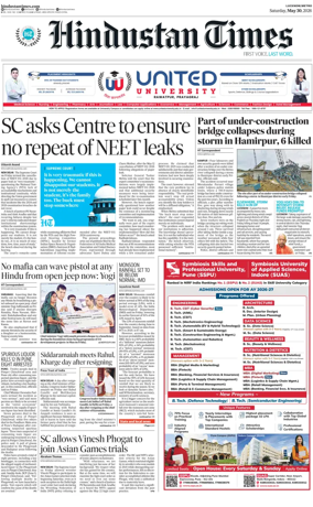Cover of Hindustan Times (East UP)
