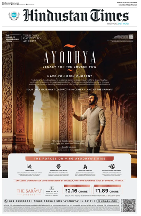 Cover of Hindustan Times (Gurgaon)