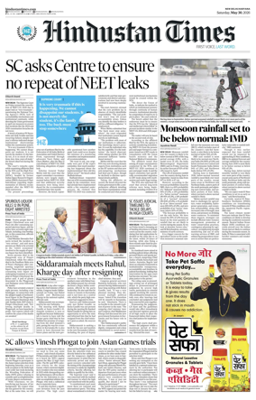 Cover of Hindustan Times Haryana