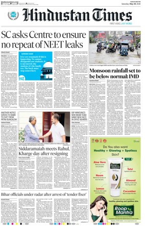 Cover of Hindustan Times (Ranchi)