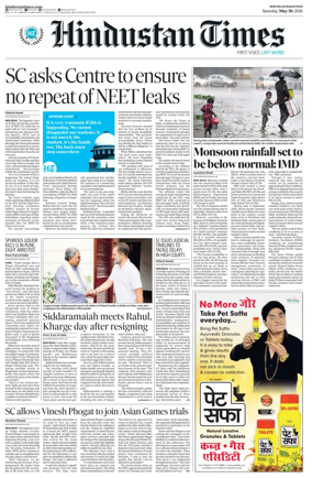 Cover of Hindustan Times ST (Jaipur)