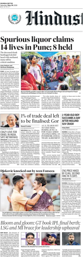 Cover of HT Navi Mumbai Live