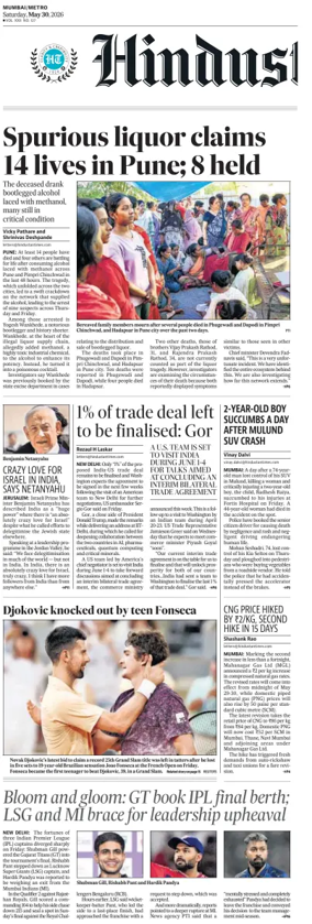 Cover of Hindustan Times ST (Mumbai)