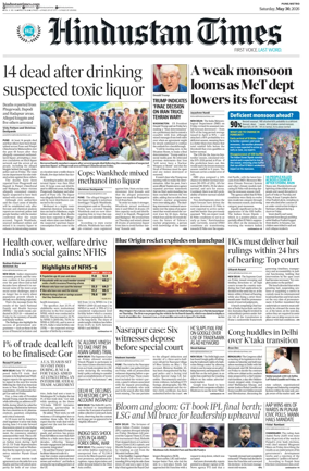 Cover of Hindustan Times ST (Pune)