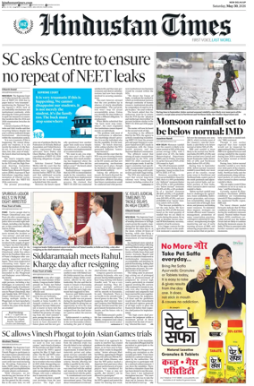 Cover of Hindustan Times (West UP)