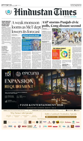 Cover of HT Punjab