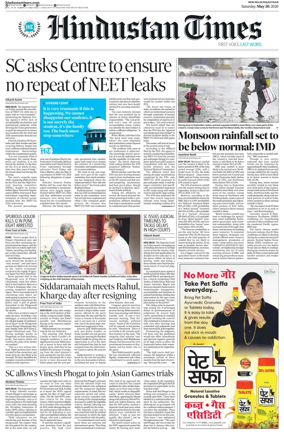 Cover of HT Rajasthan