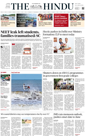 Cover of The Hindu (Bangalore)