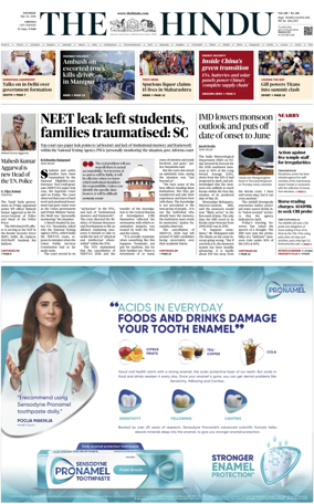 Cover of The Hindu (Chennai)