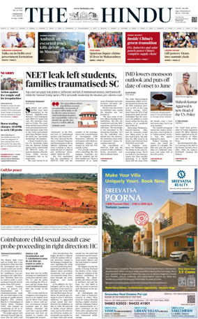 Cover of The Hindu (Coimbatore)