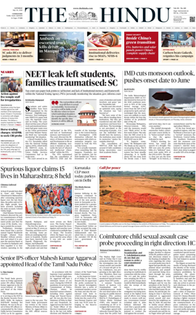 Cover of The Hindu (Erode)