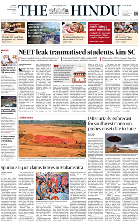 Cover of The Hindu - International