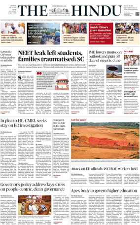 Cover of The Hindu (Kochi)