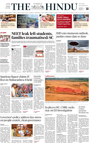 Cover of The Hindu (Kozhikode)