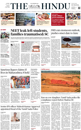 Cover of The Hindu (Madurai)