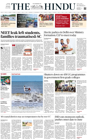 Cover of The Hindu (Mangalore)