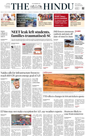 Cover of The Hindu (Visakhapatnam)