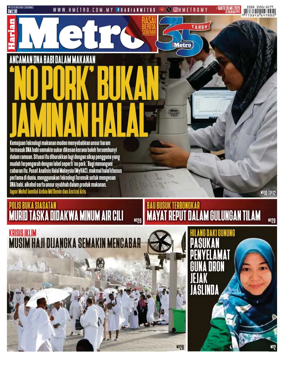 Cover of Harian Metro