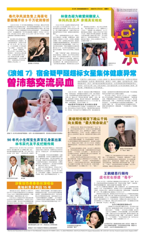 Cover of yu le/fu kan