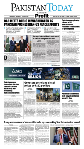 Cover of Pakistan Today (Lahore)
