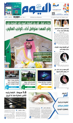 Cover of Alyaum