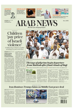 Cover of Arab News