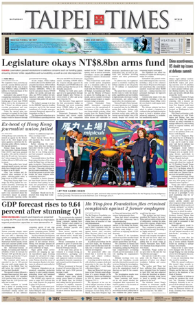 Cover of Taipei Times