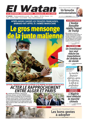 Cover of El Watan (Algeria)